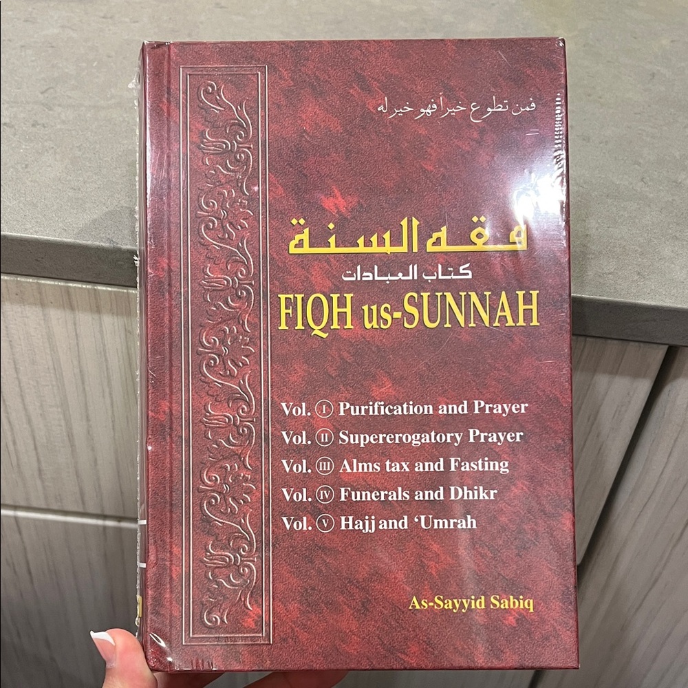 Fiqh us-Sunnah Book in Red Cover فقه السنة كتاب العبادات